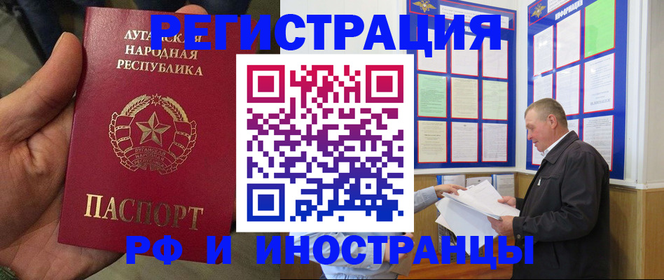временная регистрация собственник в Кушве